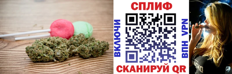 Canna-Cookies конопля  Калининск 