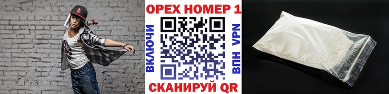 Cocaine Колумбийский  Калининск 