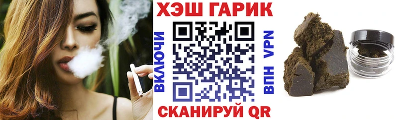 Гашиш хэш  что такое   Калининск 