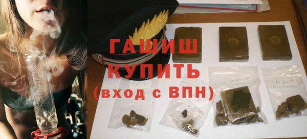 альфа пвп VHQ Белоозёрский