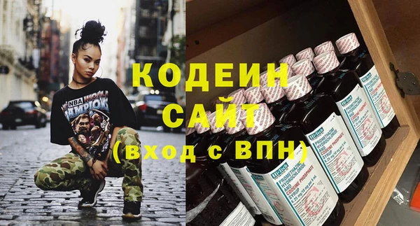 мяу мяу кристалл Богданович