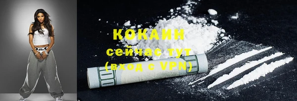 мяу мяу кристалл Богданович