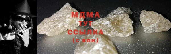 мяу мяу кристалл Богданович