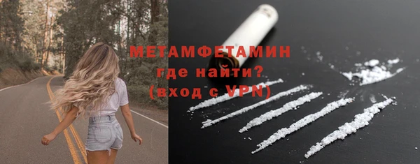 альфа пвп VHQ Белоозёрский