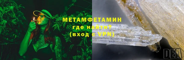 спайс Белокуриха