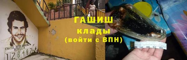 альфа пвп VHQ Белоозёрский