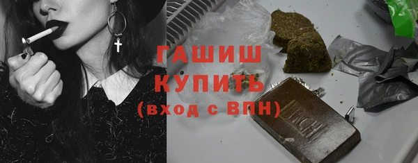 спайс Белокуриха