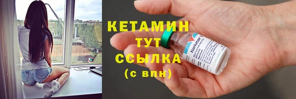альфа пвп VHQ Белоозёрский