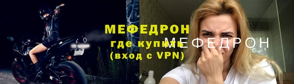 альфа пвп VHQ Белоозёрский