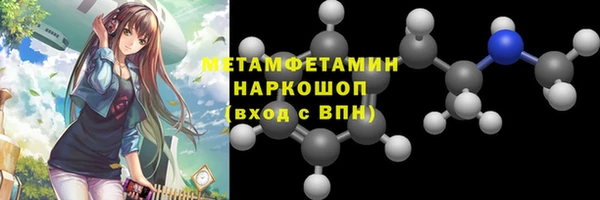 мяу мяу кристалл Богданович