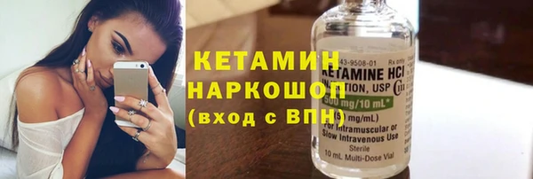 прущая мука Богородск
