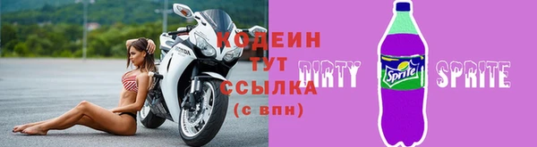 спайс Белокуриха
