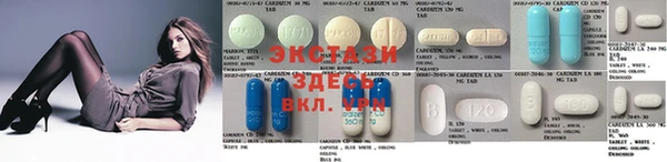 альфа пвп VHQ Белоозёрский