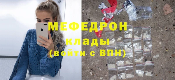 мяу мяу кристалл Богданович