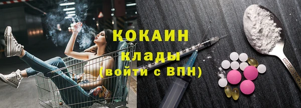 спайс Белокуриха