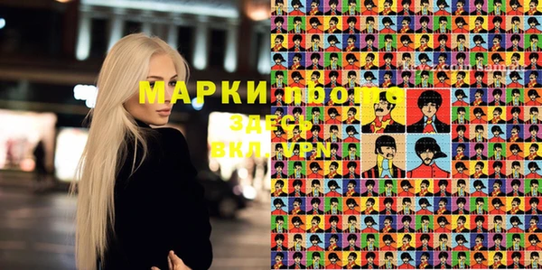 спайс Белокуриха