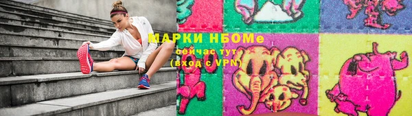 мяу мяу кристалл Богданович
