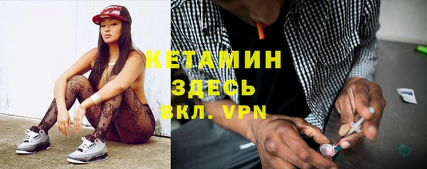 мяу мяу кристалл Богданович