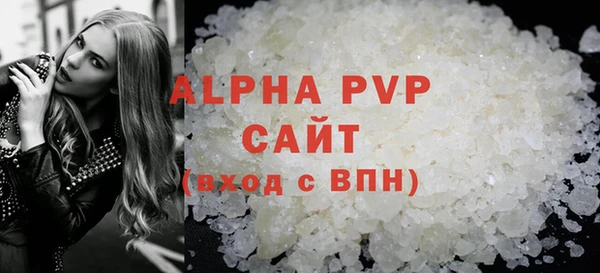 спайс Белокуриха
