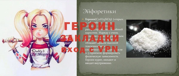 спайс Белокуриха