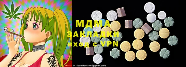 прущая мука Беломорск