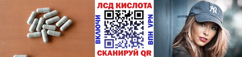 закладка  Калининск  hydra ССЫЛКА  ЛСД экстази ecstasy 