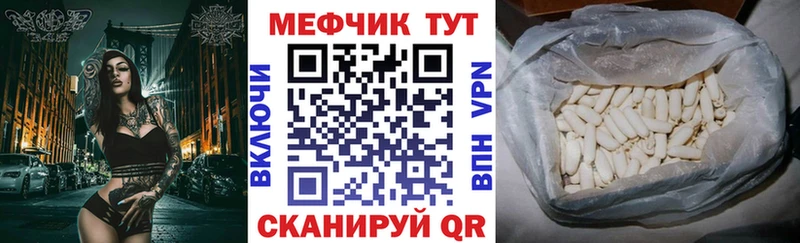 нарко площадка какой сайт цена Калининск МЕФ VHQ