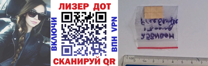 Марки 25I-NBOMe 1,5мг  как найти   Калининск 