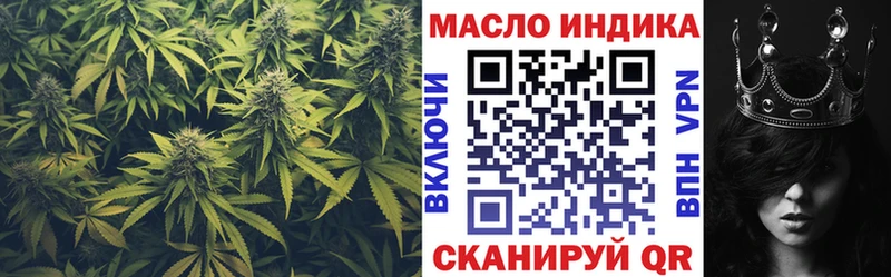 ТГК жижа  Калининск 
